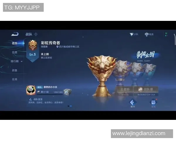 王者荣耀S15赛季BLG战队实力飙升创下新高引发热议